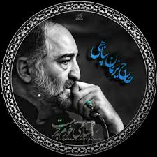 نریمان پناهی چه کنم بی تو اگر زنده بمانم چه کنم